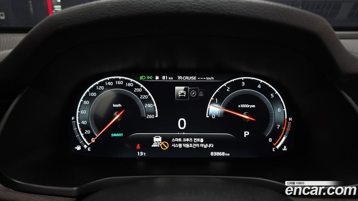 Kia K7 2020