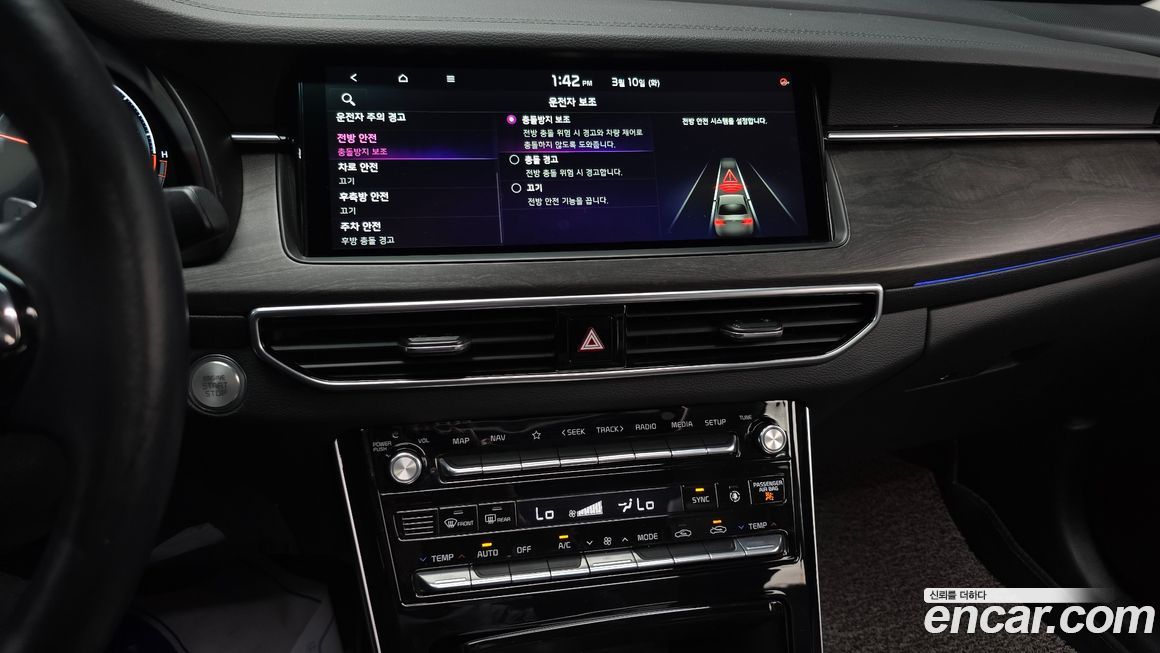 Kia K7 2020