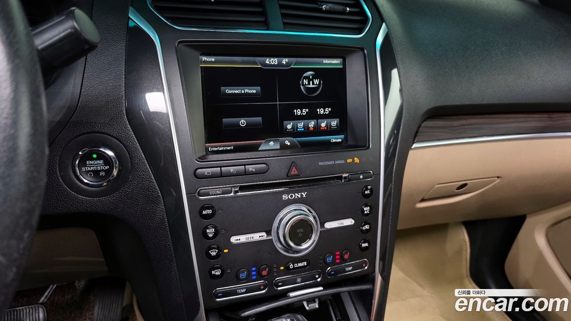 Ford Explorer 2016