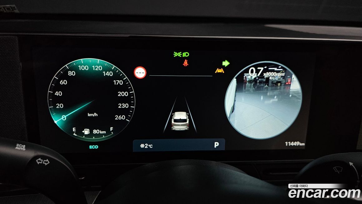 Hyundai Kona 2023