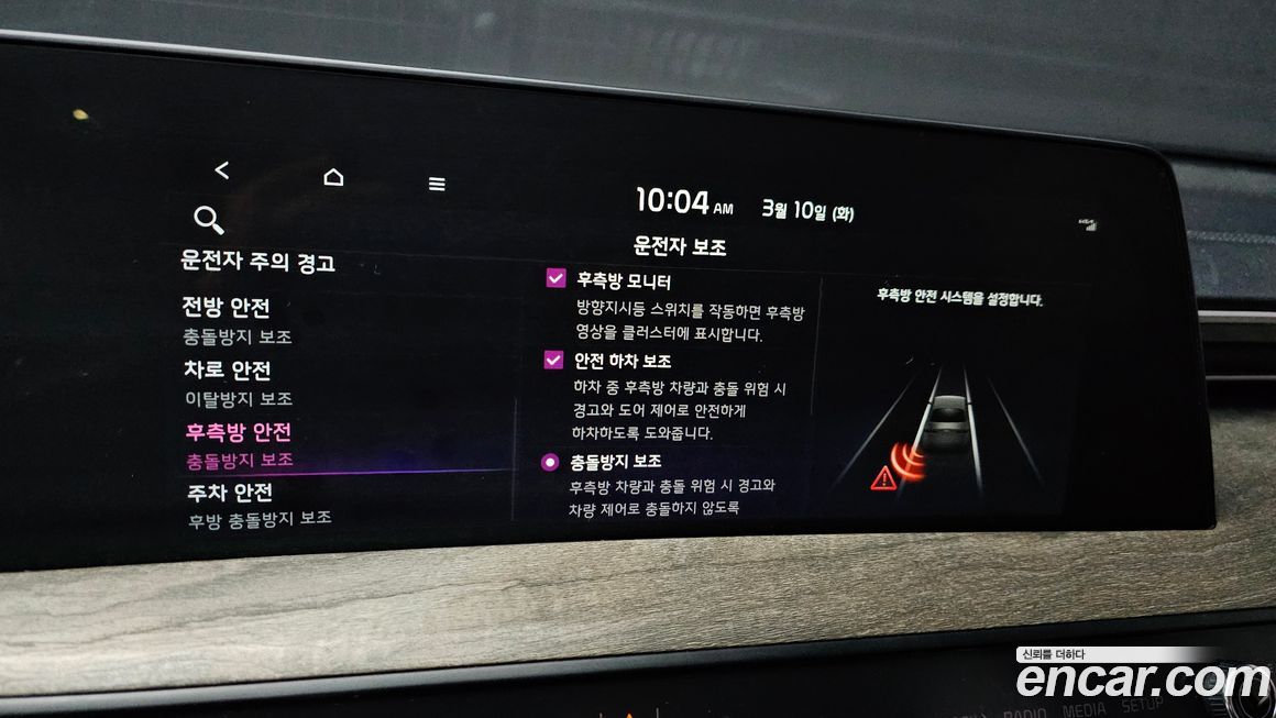 Kia K8 2022