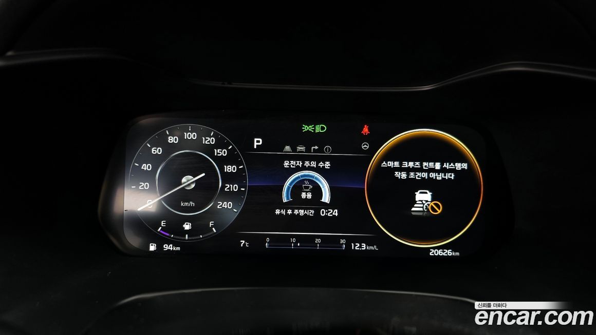 Kia K3 2022