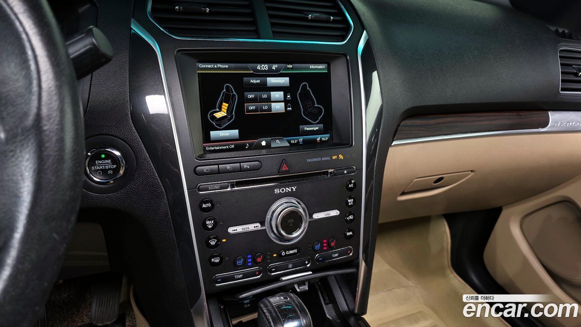 Ford Explorer 2016