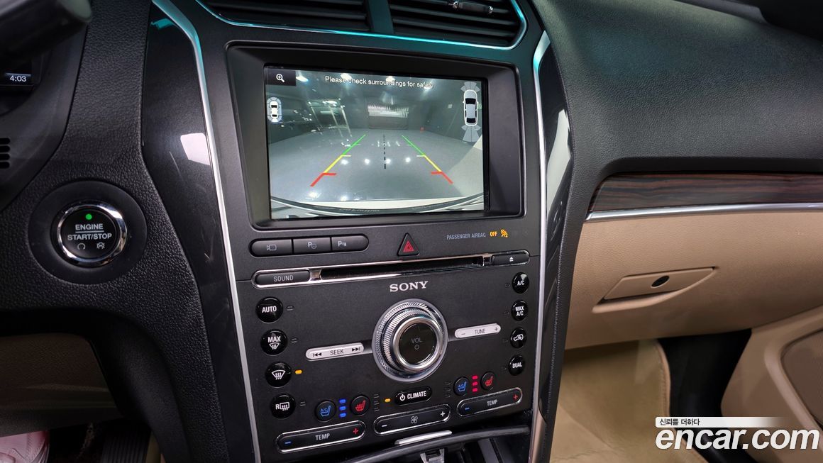 Ford Explorer 2016