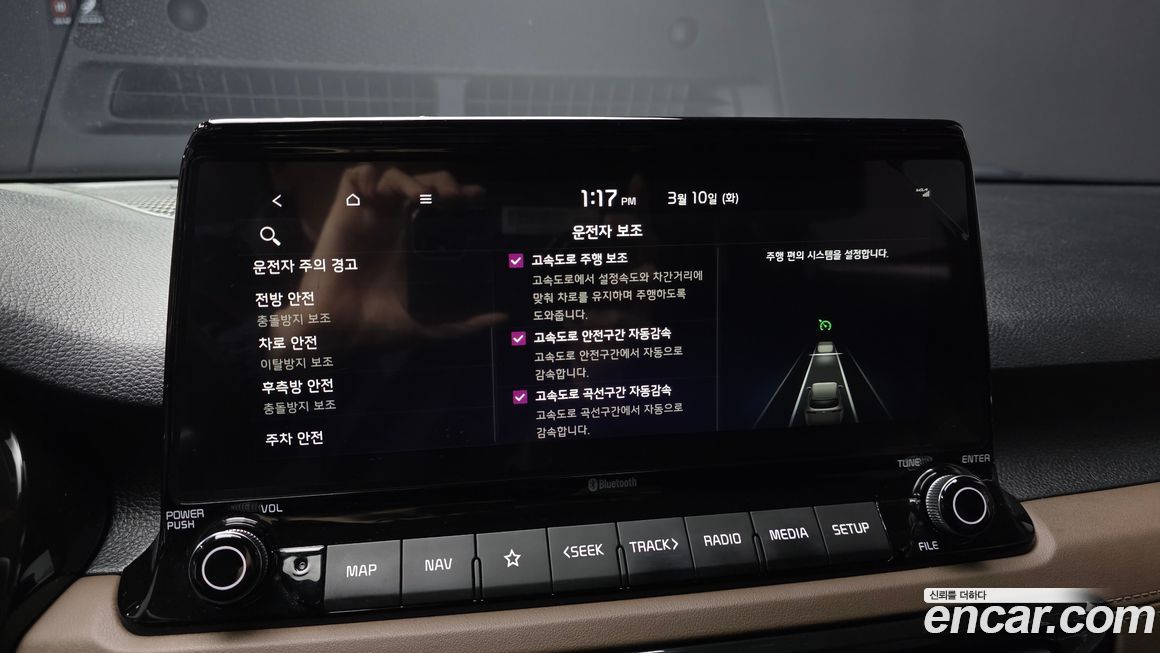 Kia Seltos 2023