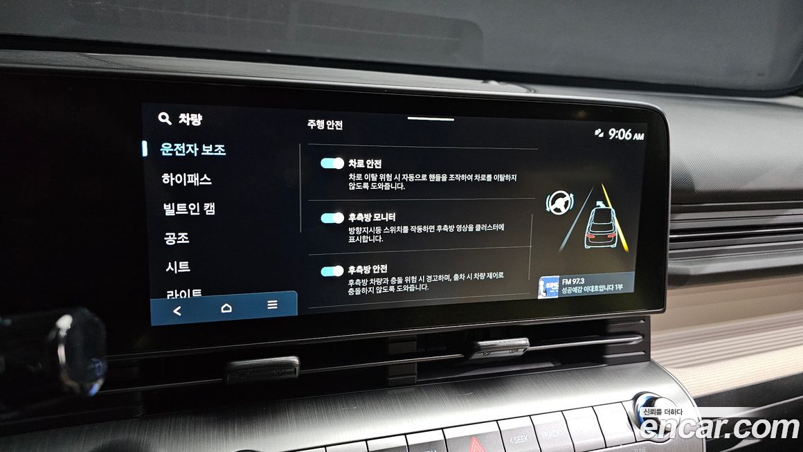 Hyundai Kona 2023