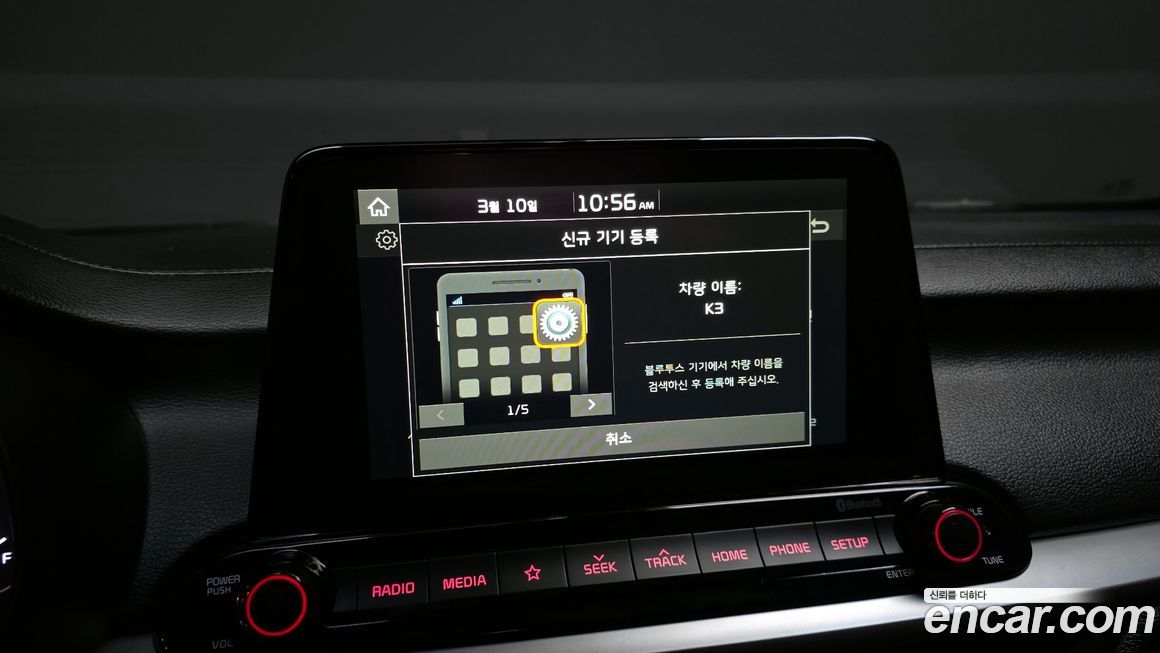 Kia K3 2020