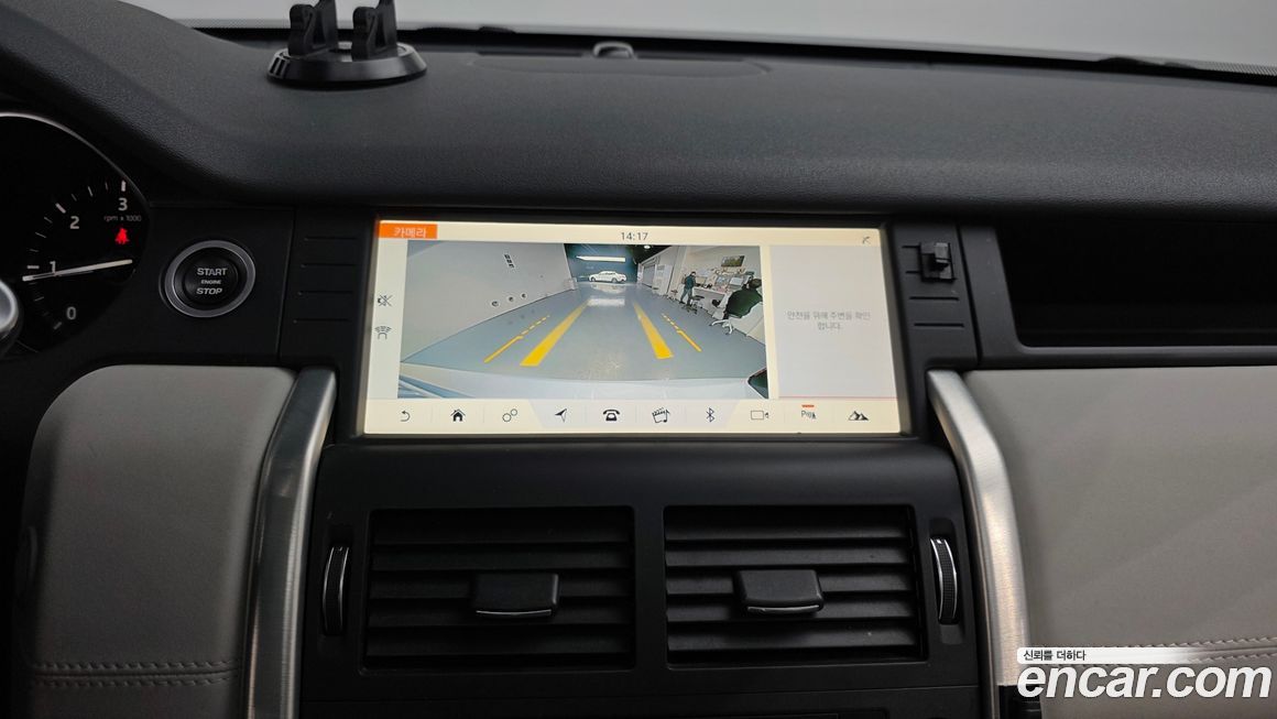Land Rover Discovery Sport 2019