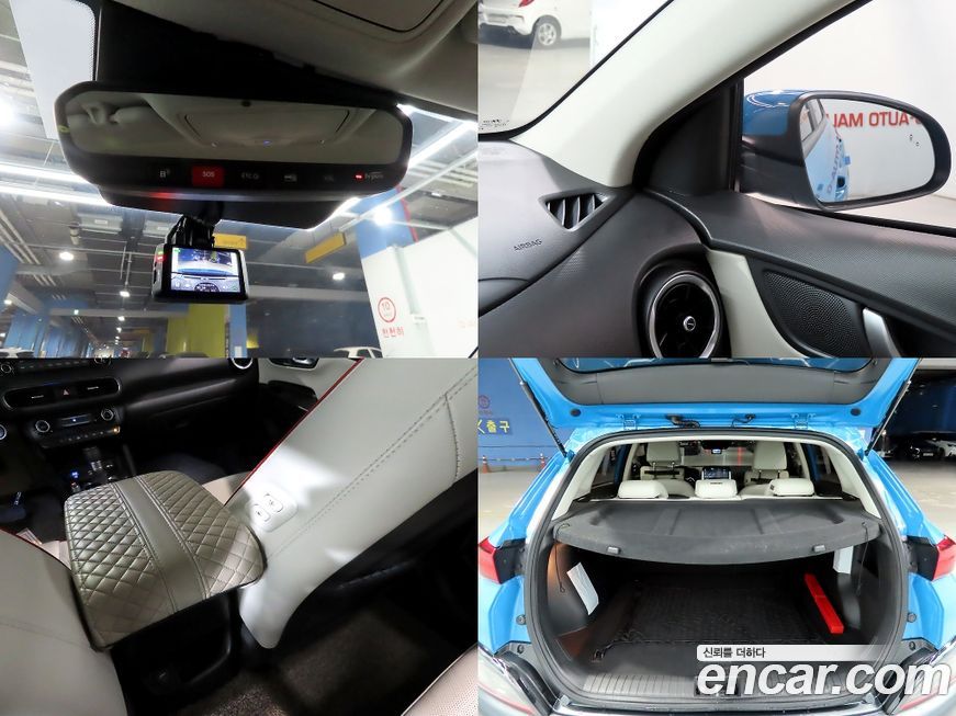 Hyundai Kona 2023