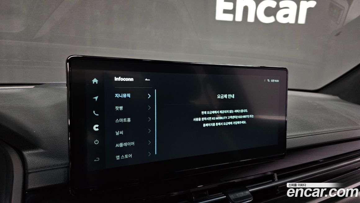 KG_Mobility_Ssangyong Rexton 2024