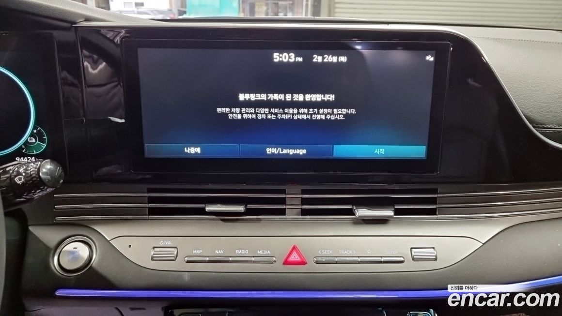 Hyundai Grandeur 2022
