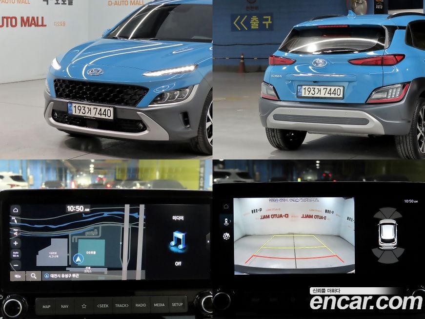Hyundai Kona 2023
