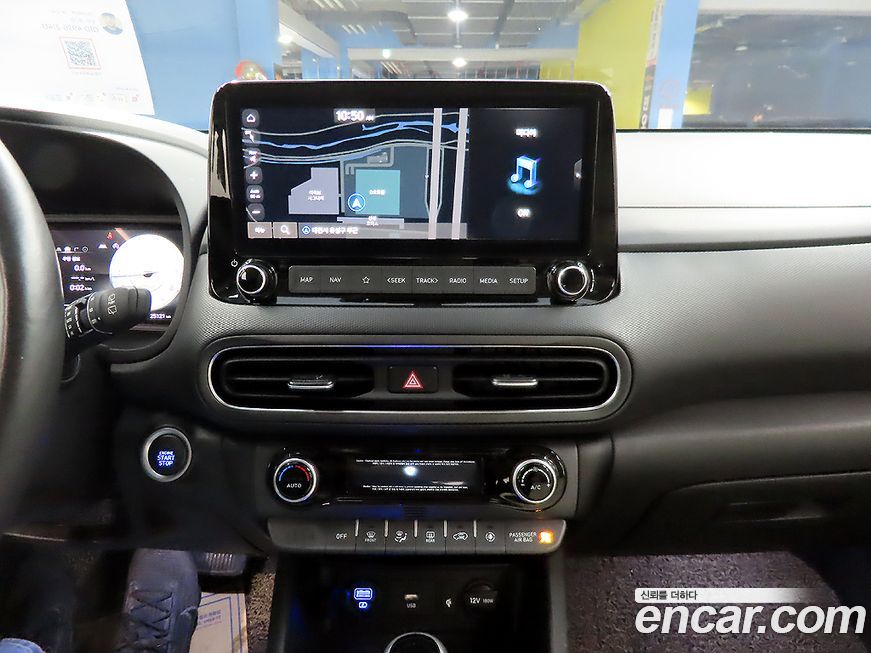 Hyundai Kona 2023