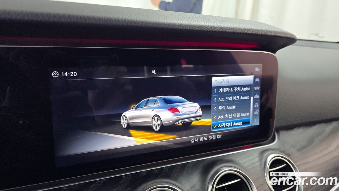 Mercedes-Benz E-Class 2018