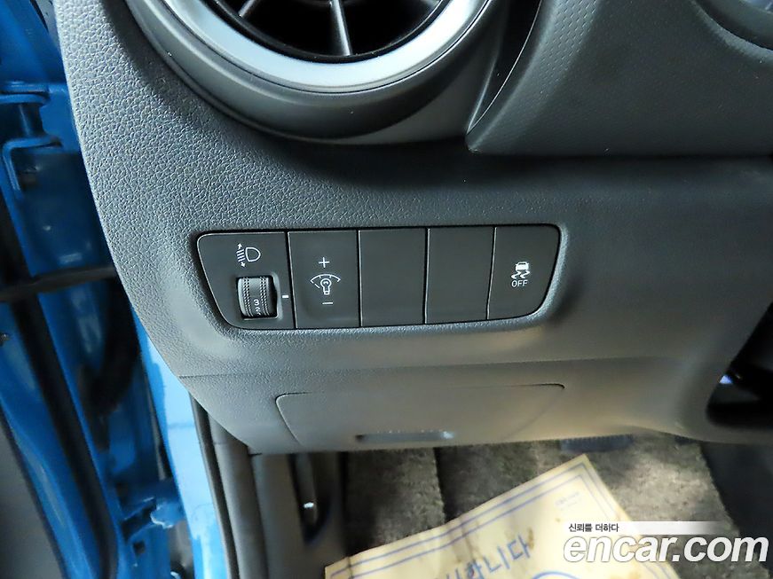 Hyundai Kona 2023