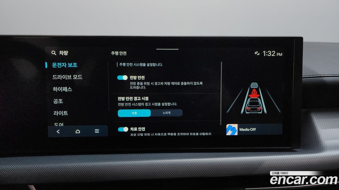Hyundai Sonata 2024