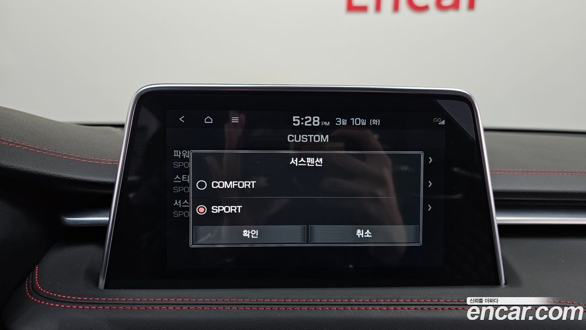 Genesis G70 2018