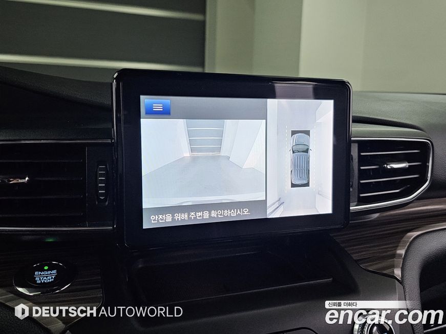Ford Explorer 2020