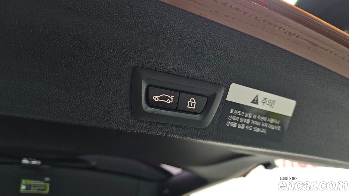 Mini Countryman 2017