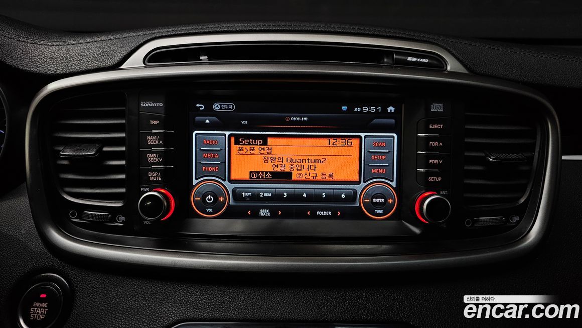 Kia Sorento 2016
