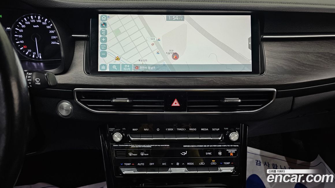 Kia K7 2020