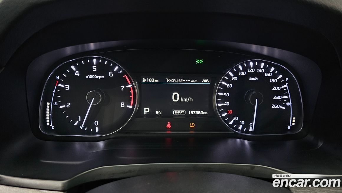 Kia K7 2020