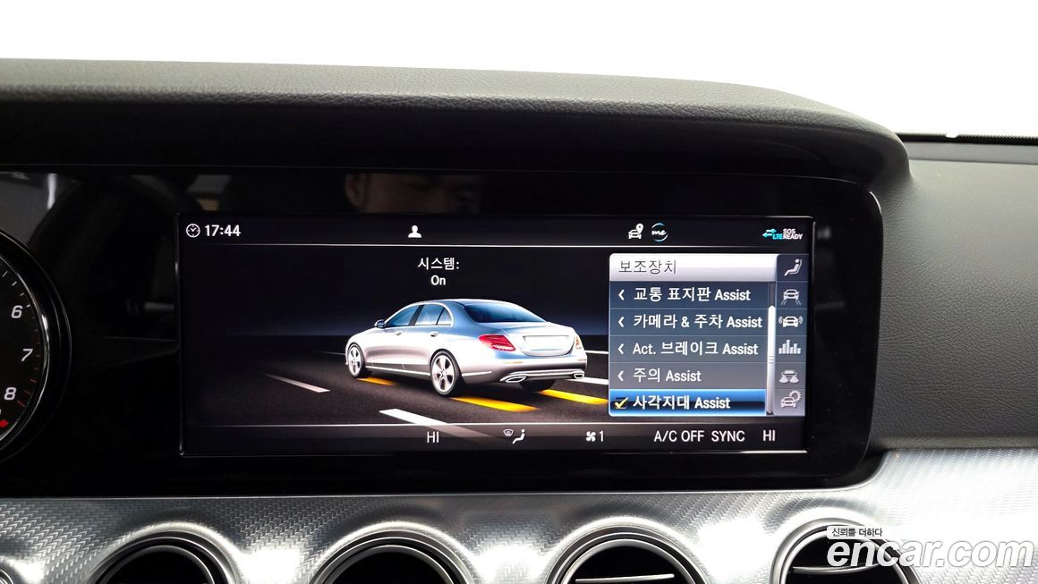 Mercedes-Benz E-Class 2020