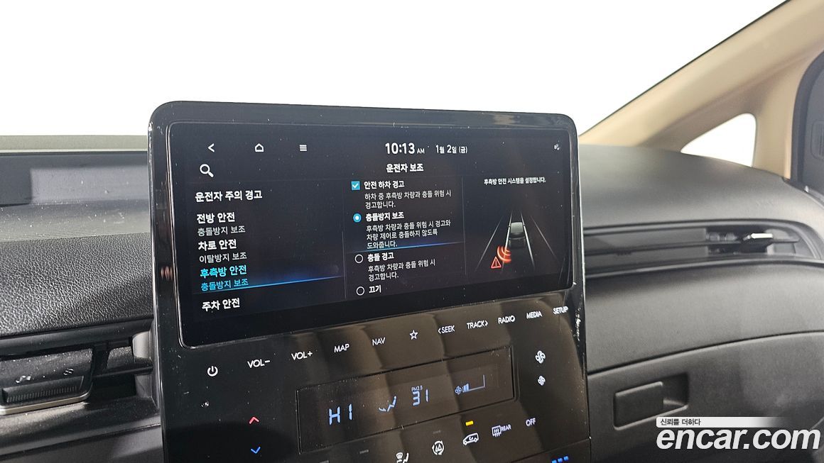 Hyundai Staria 2022