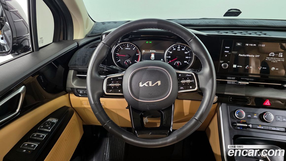 Kia Canival 2023