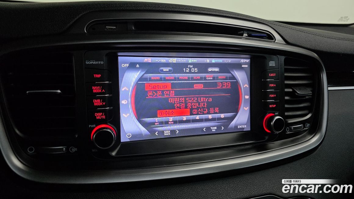Kia Sorento 2016