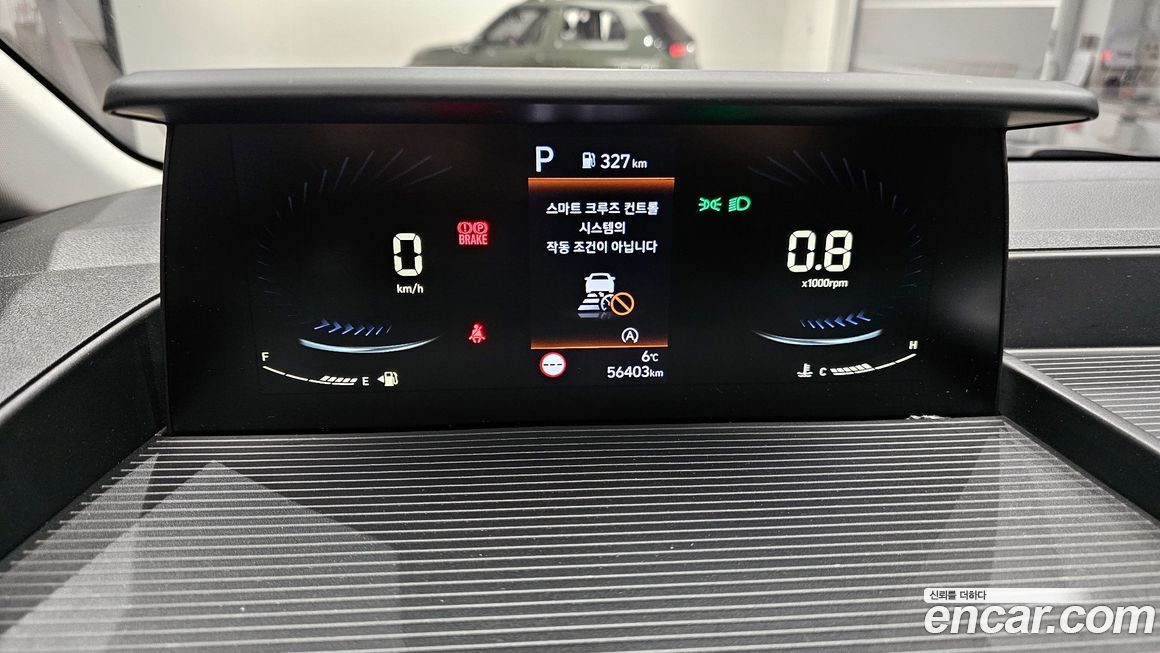 Hyundai Staria 2023