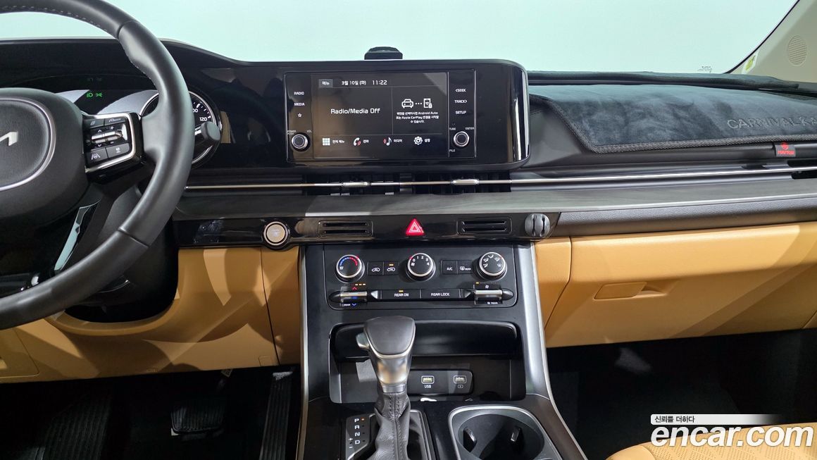 Kia Canival 2023