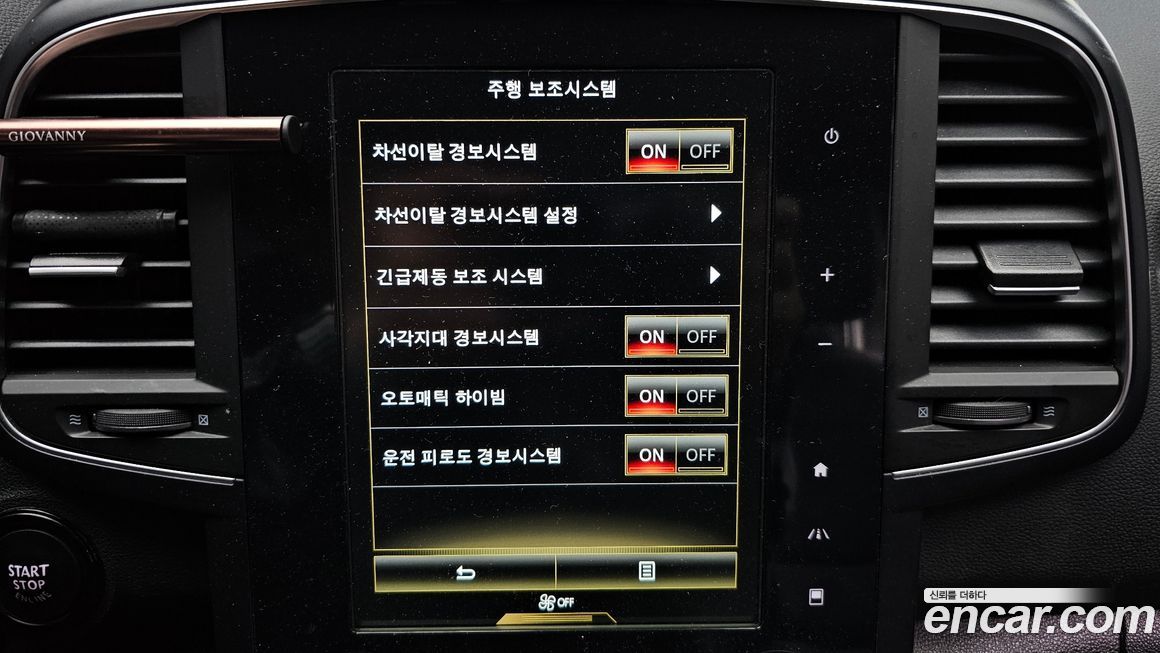 Renault-KoreaSamsung QM6 2020