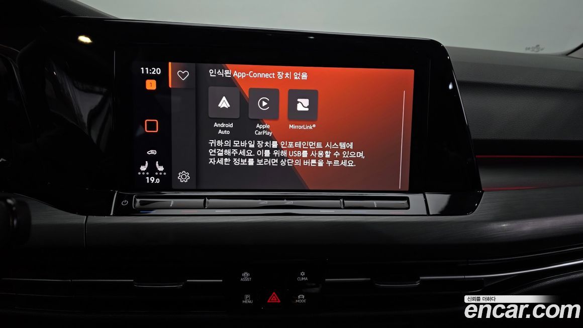 Volkswagen Golf 2022