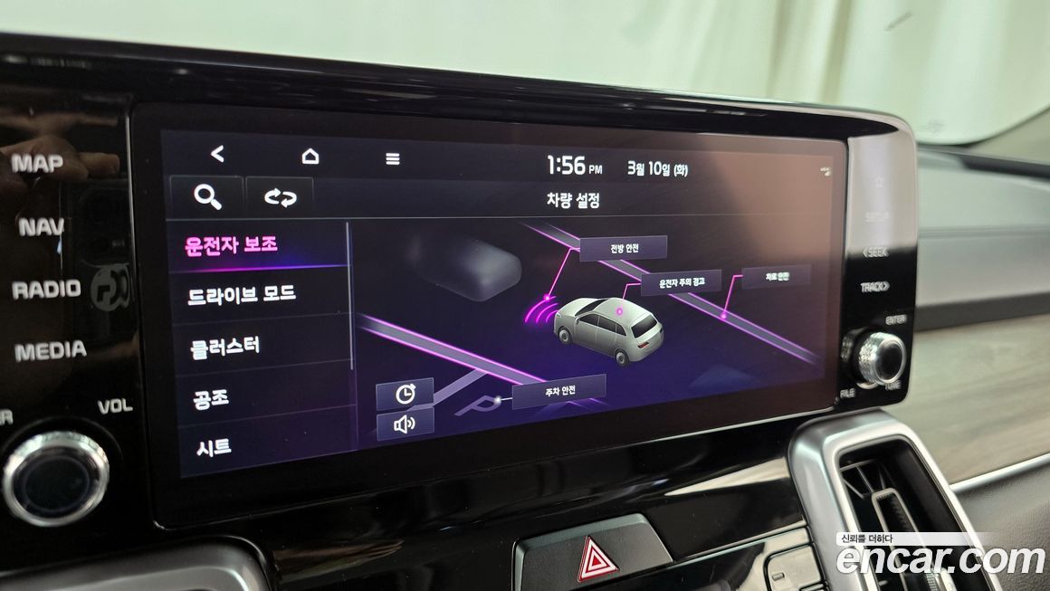 Kia Sorento 2022