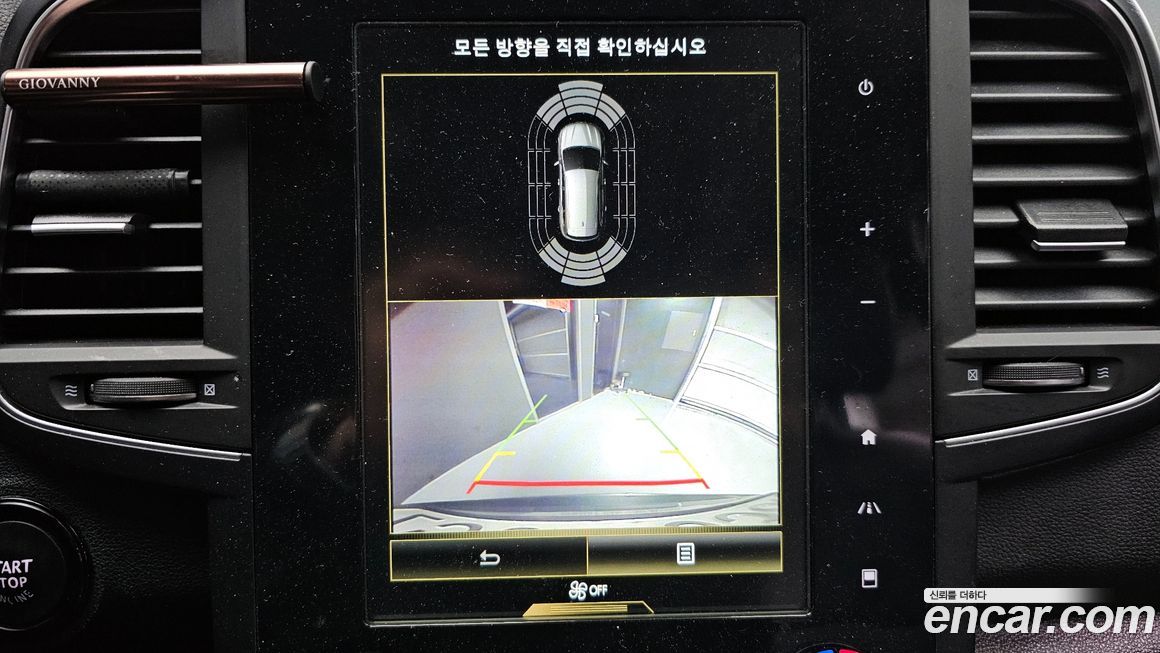 Renault-KoreaSamsung QM6 2020