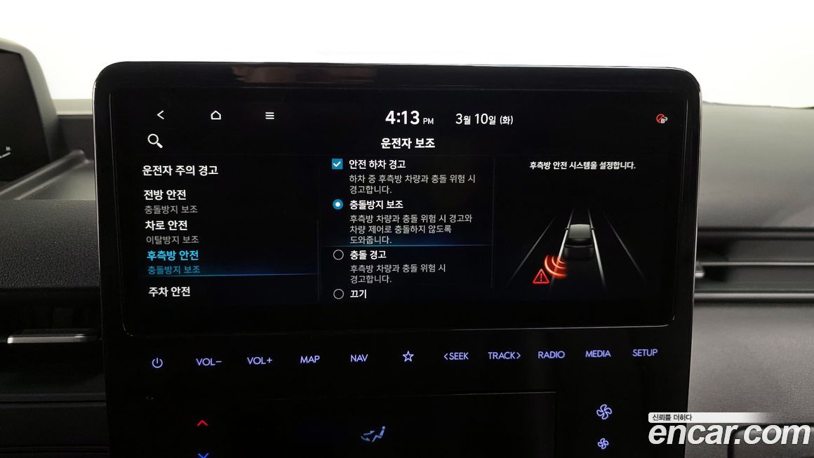 Hyundai Staria 2022