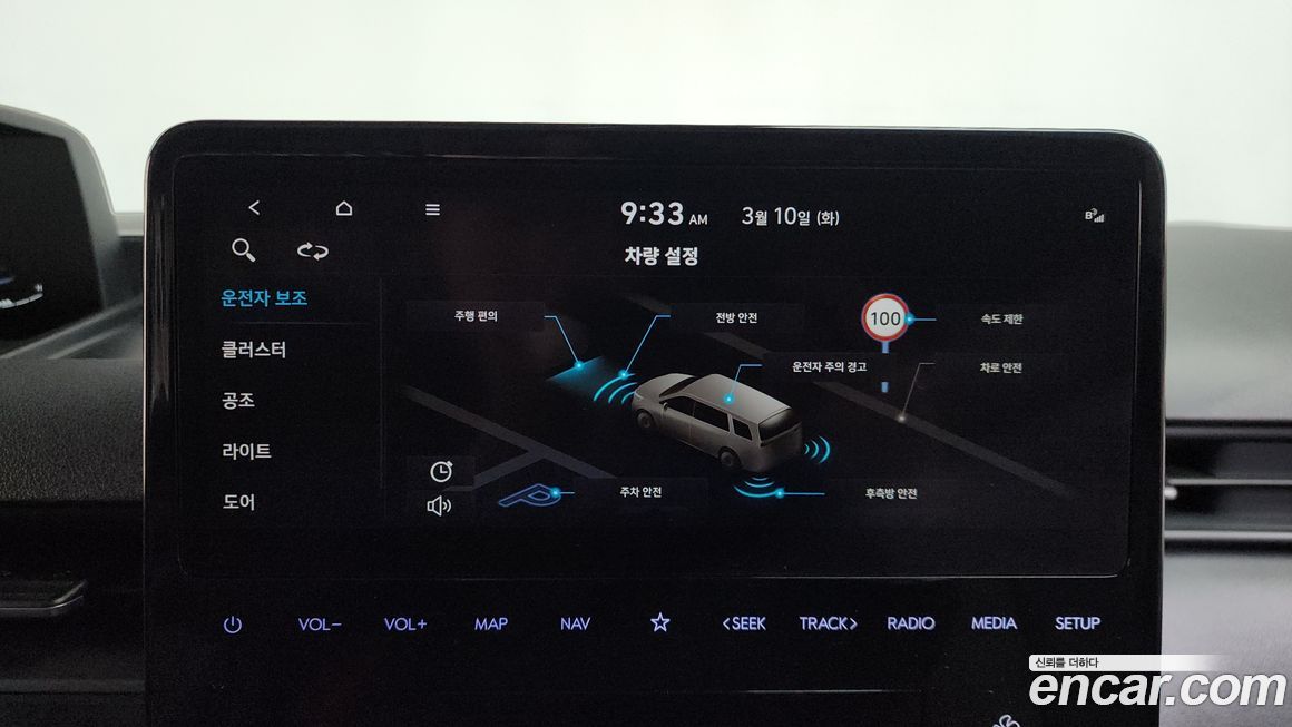 Hyundai Staria 2024
