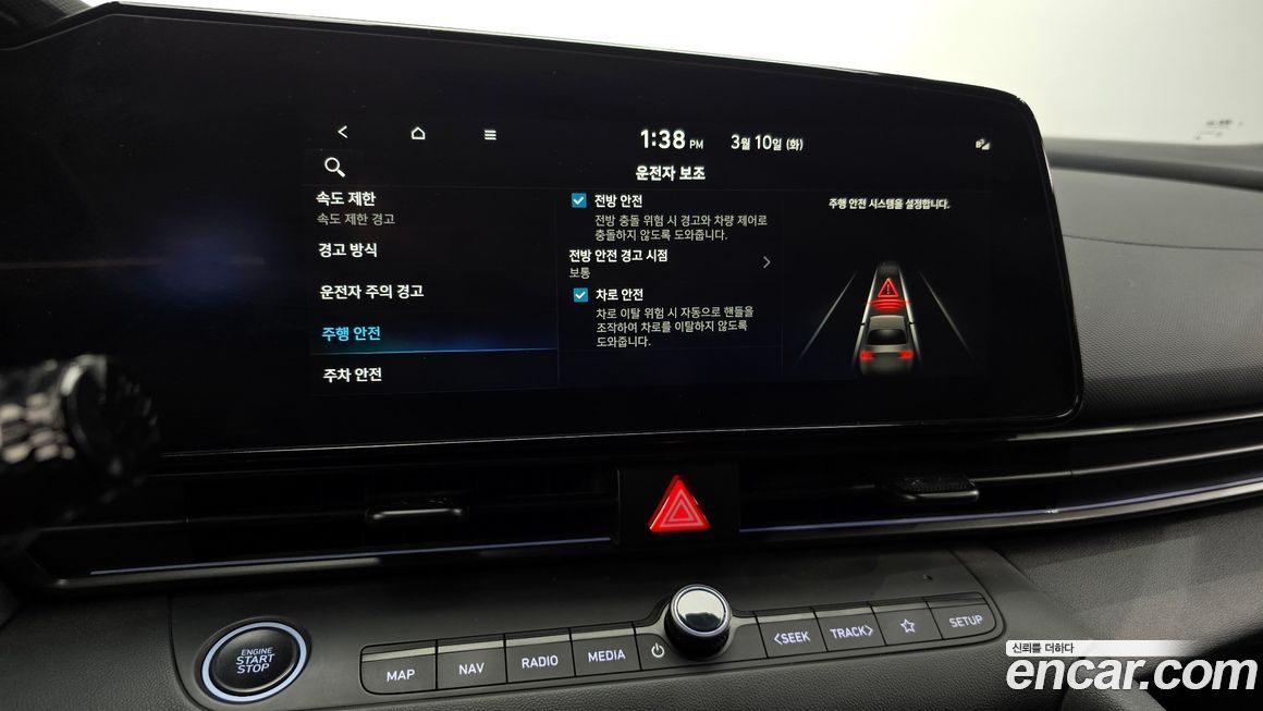 Hyundai AVANTE 2025