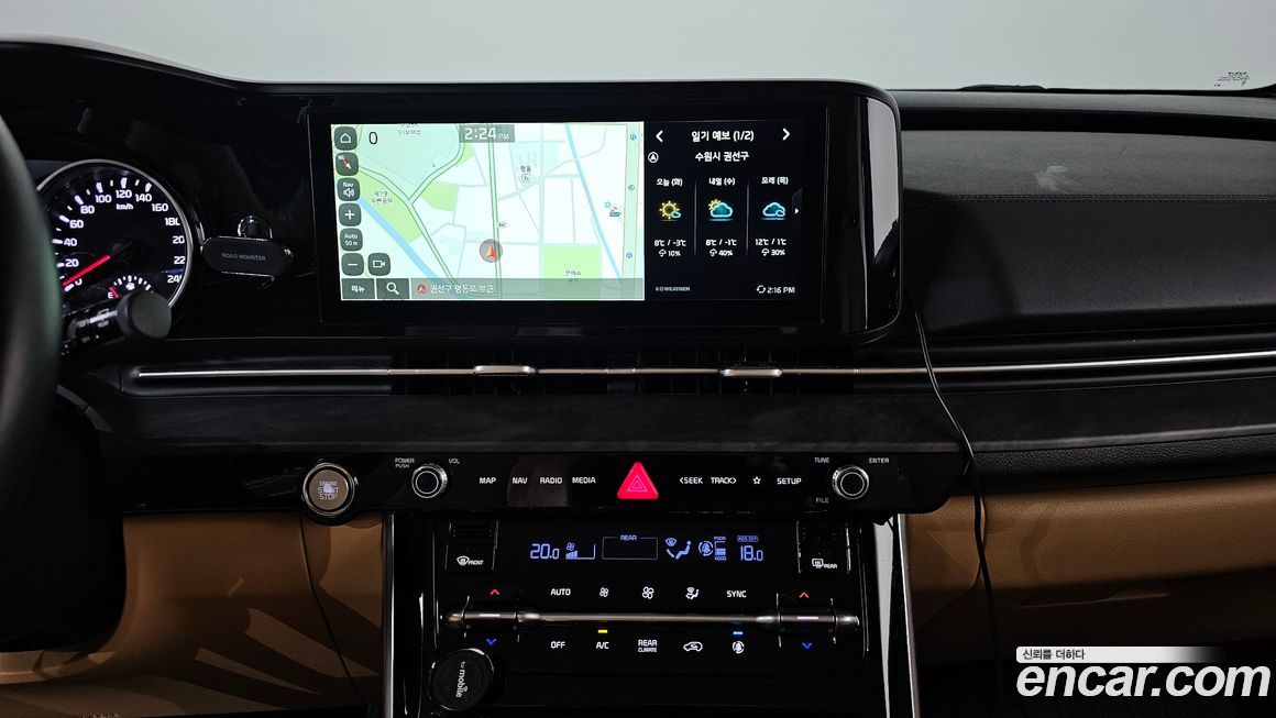 Kia Canival 2023