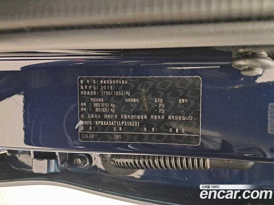 KG_Mobility_Ssangyong TIBOLI 2020