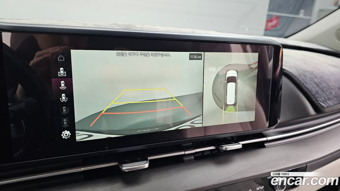 Kia Canival 2021