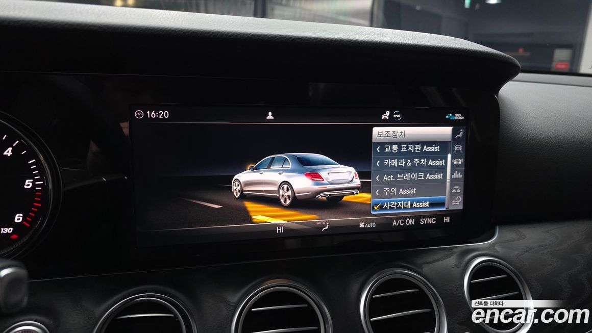 Mercedes-Benz E-Class 2020