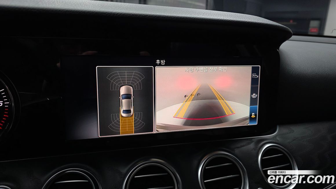 Mercedes-Benz E-Class 2020