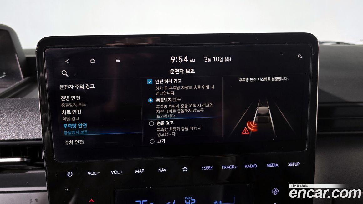 Hyundai Staria 2024
