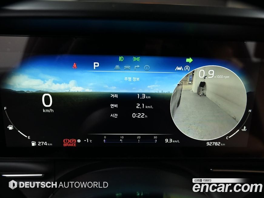 Kia Canival 2021