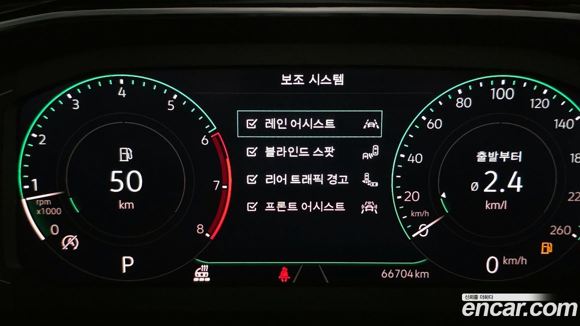 Volkswagen Jetta 2023