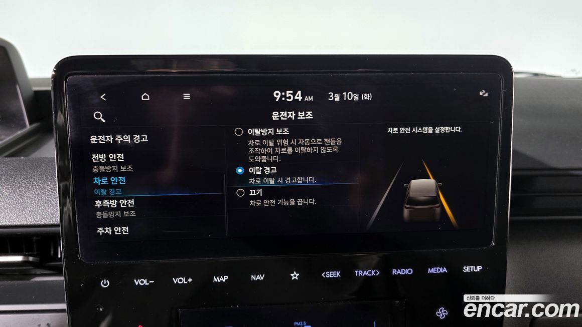 Hyundai Staria 2024