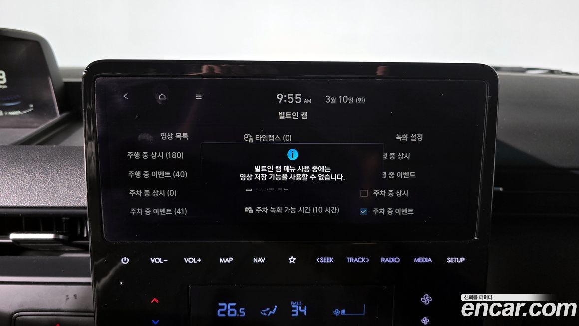 Hyundai Staria 2024