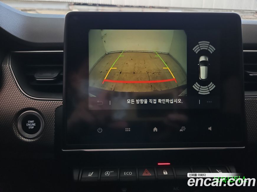 Renault-KoreaSamsung XM3 2023